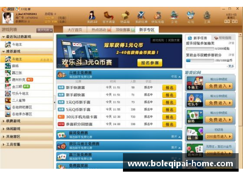 博乐棋牌平台官网版世界女足比赛提前进入激烈阶段！